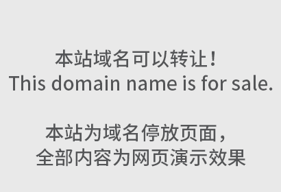 商标侵权有哪些处罚？一定要罚款吗？
